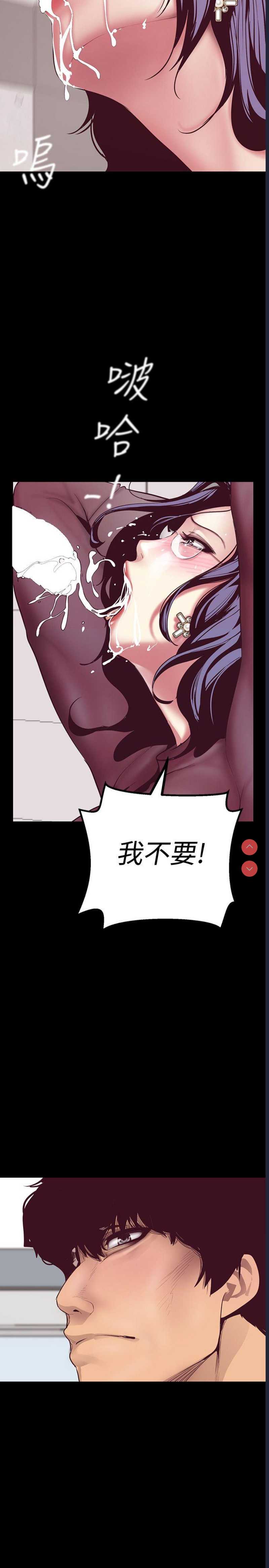 美丽新世界