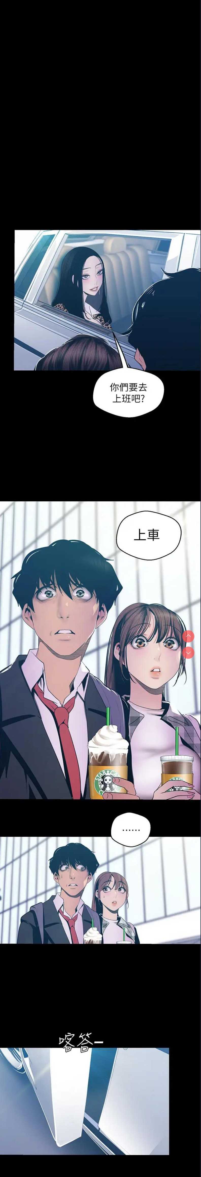 美丽新世界