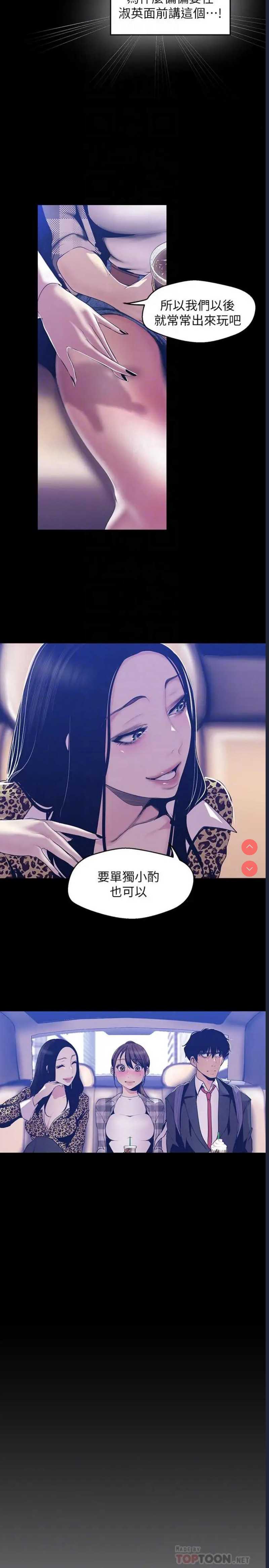 美丽新世界