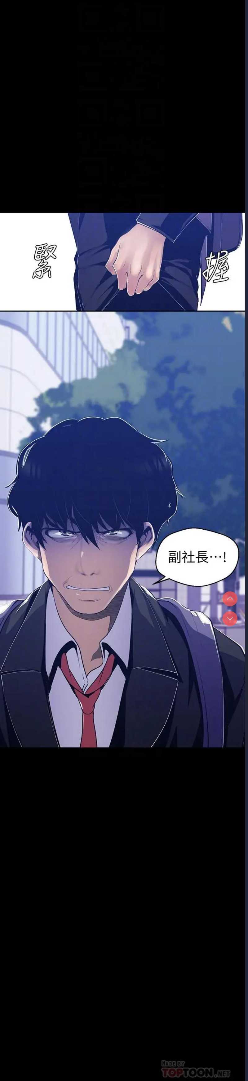 美丽新世界