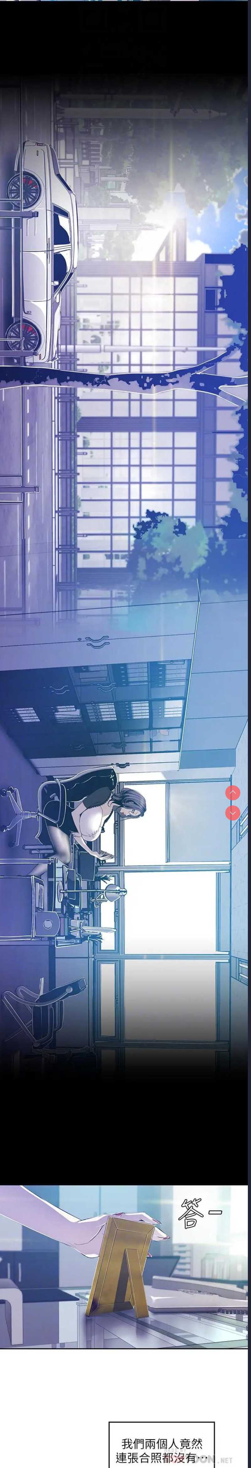 美丽新世界