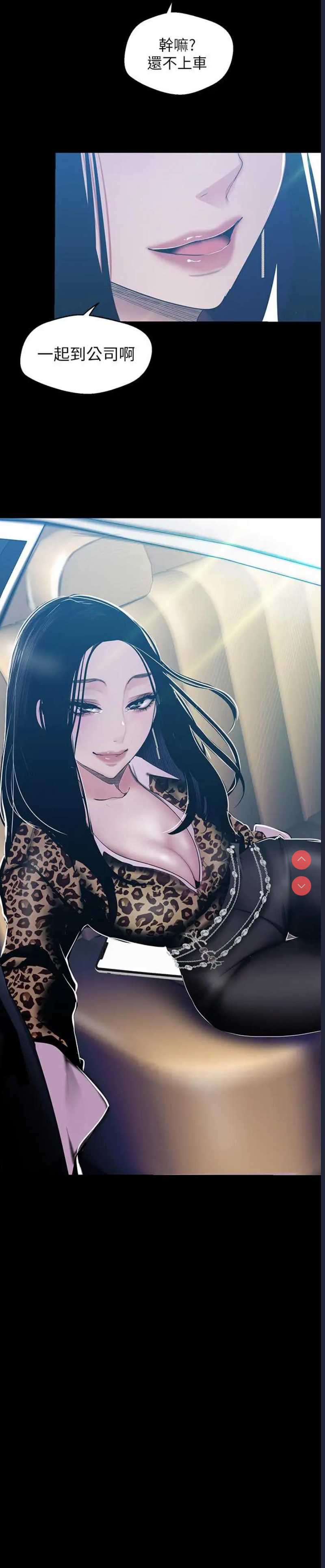 美丽新世界