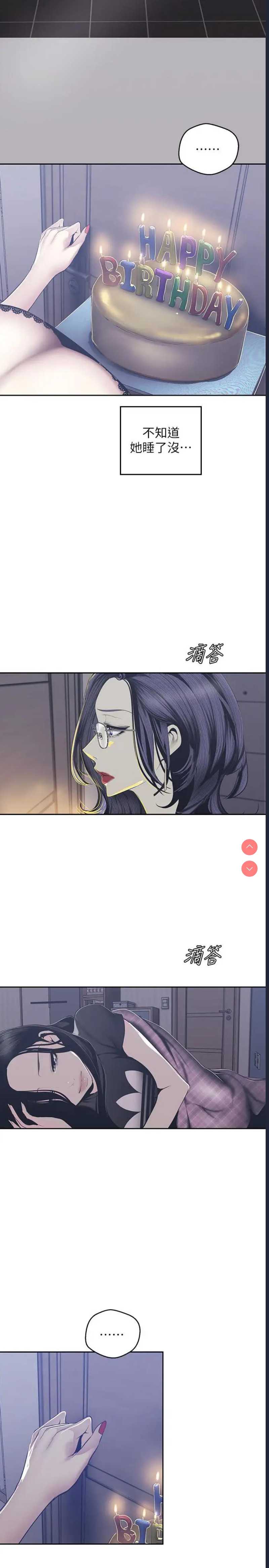美丽新世界