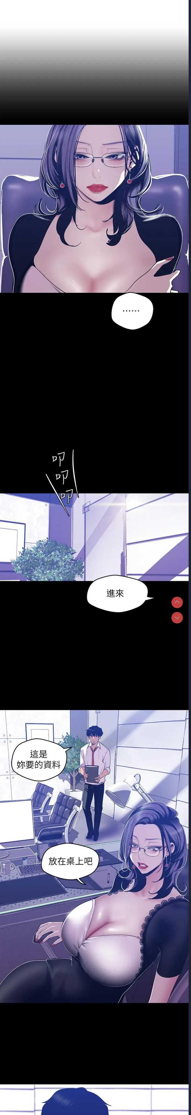 美丽新世界