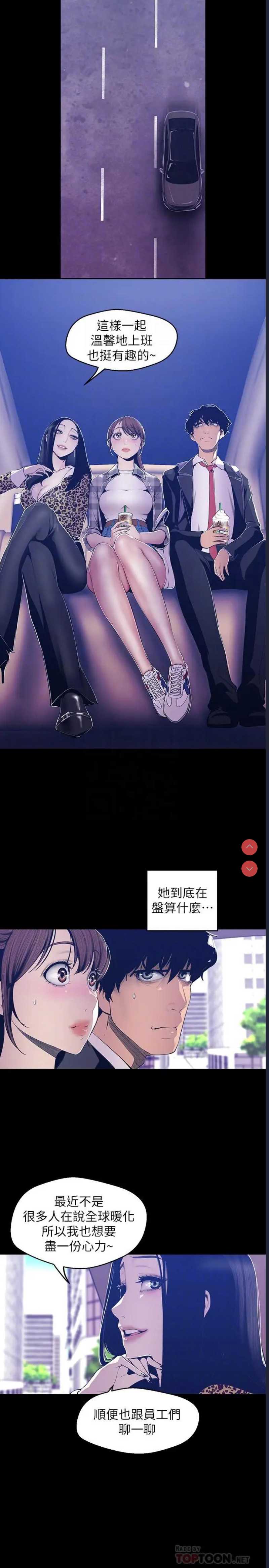 美丽新世界