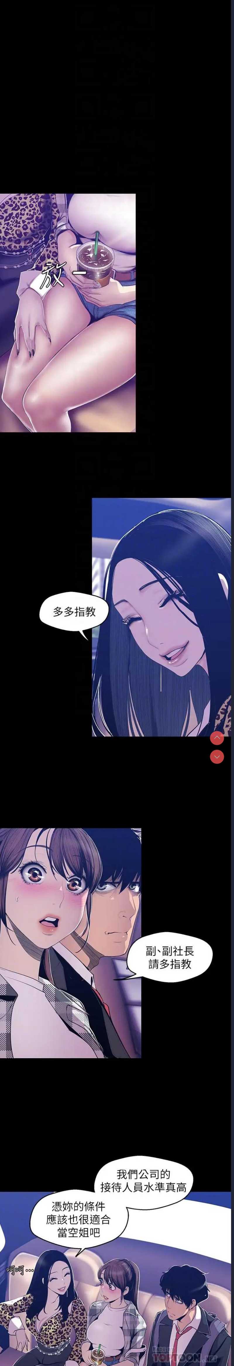 美丽新世界