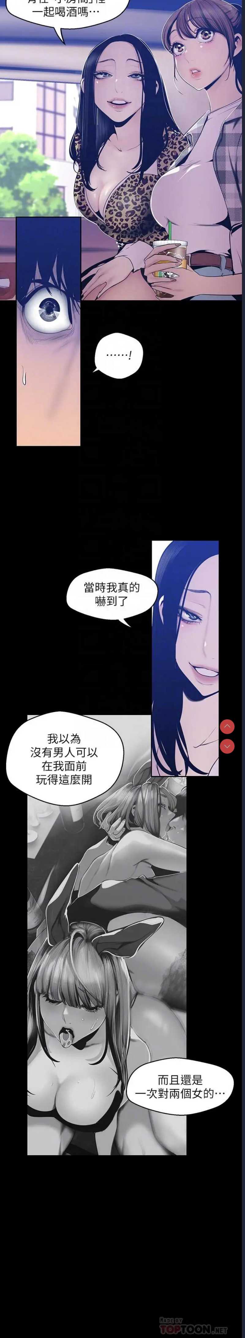 美丽新世界