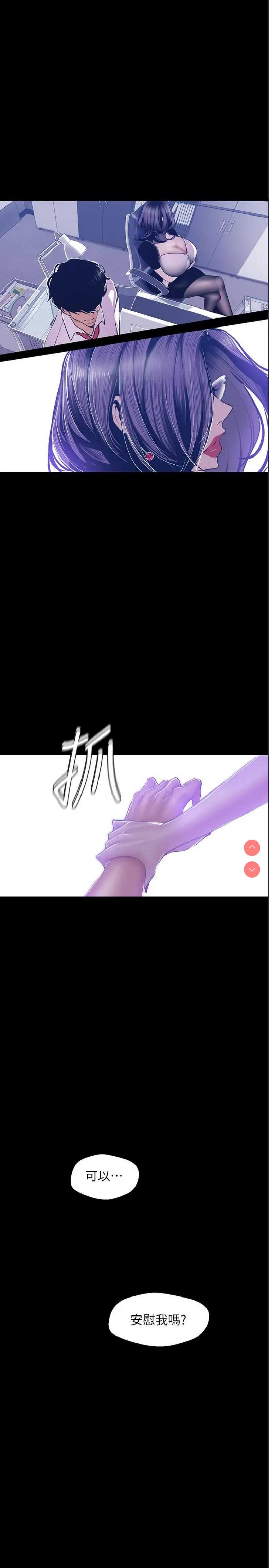 美丽新世界