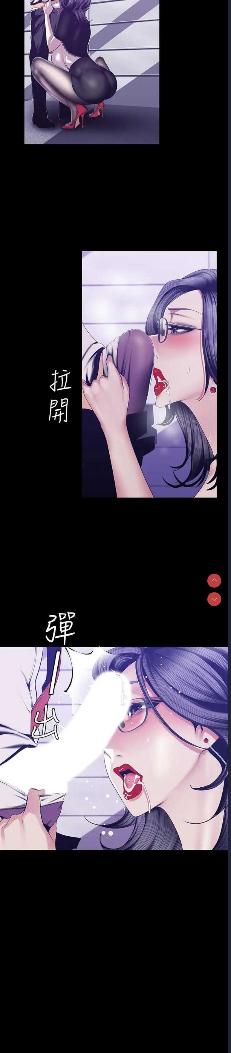 美丽新世界