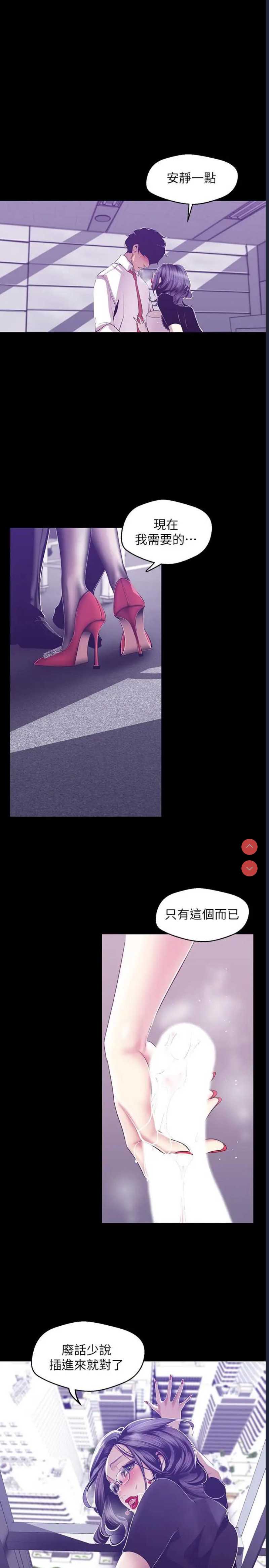 美丽新世界