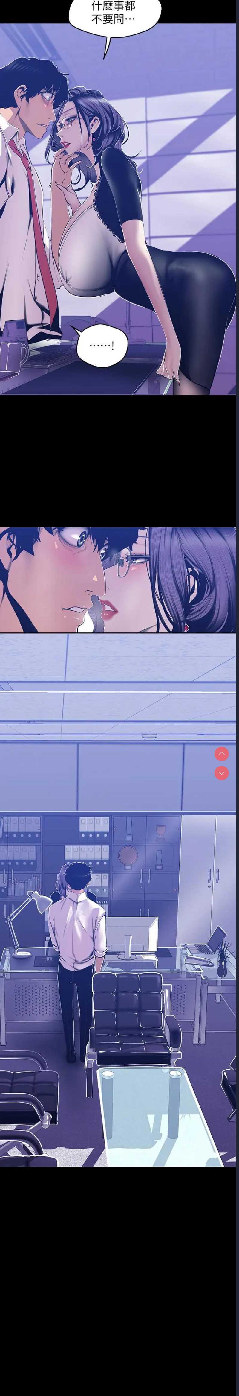 美丽新世界