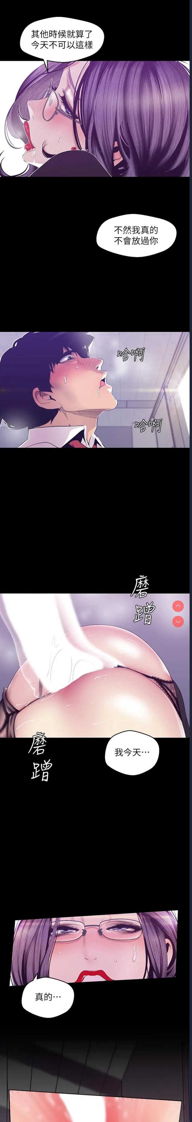 美丽新世界