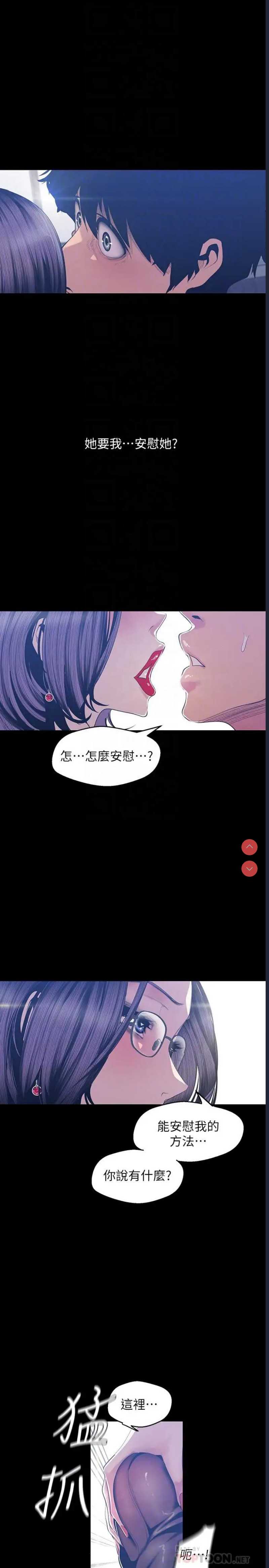 美丽新世界