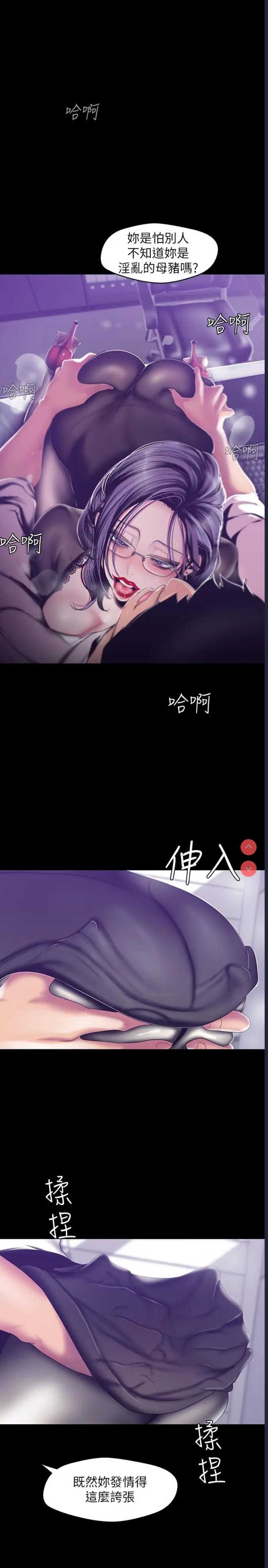 美丽新世界