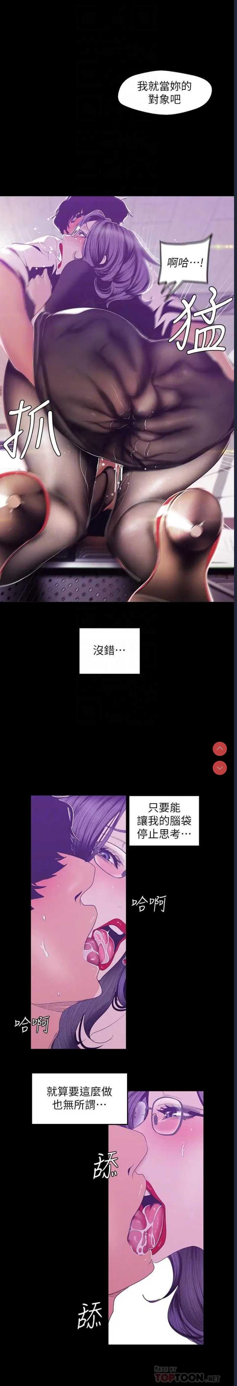 美丽新世界