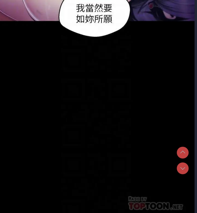 美丽新世界