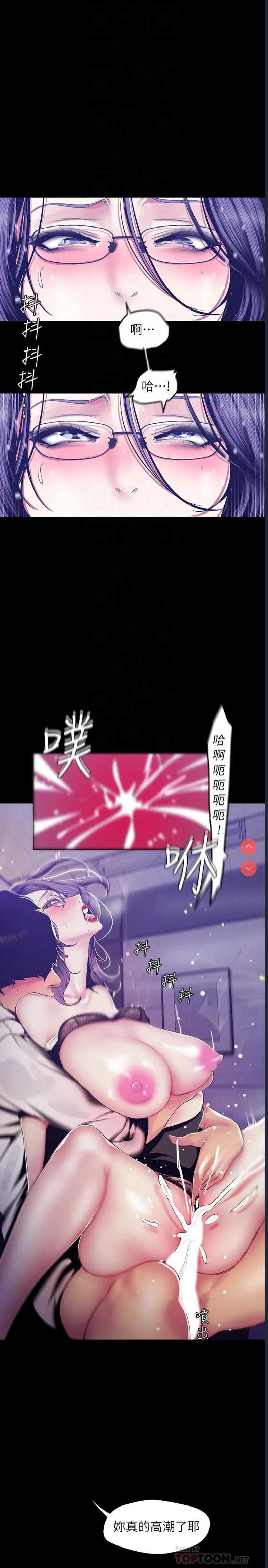 美丽新世界