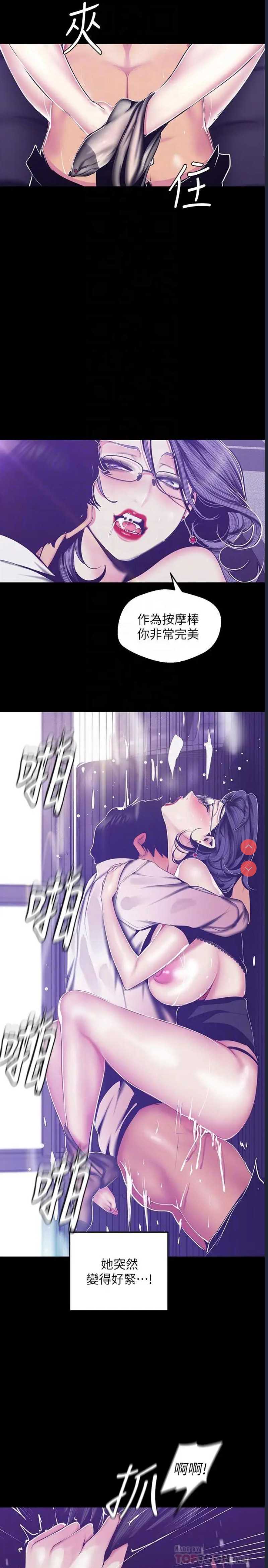 美丽新世界