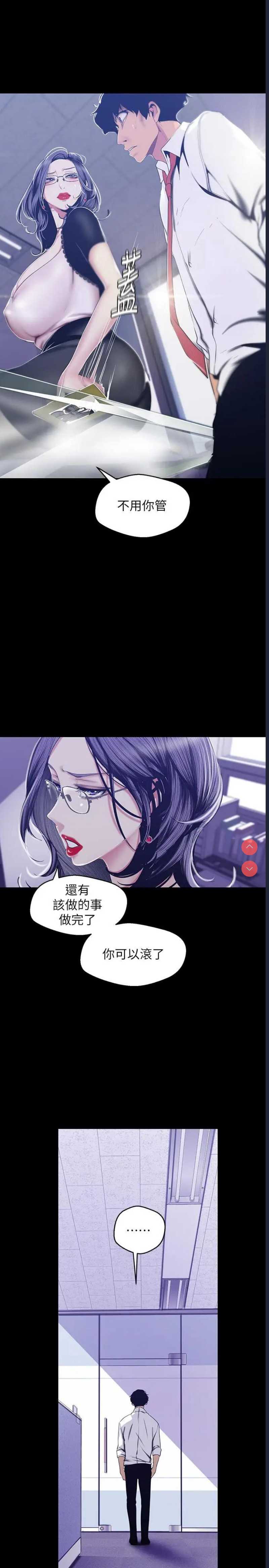美丽新世界