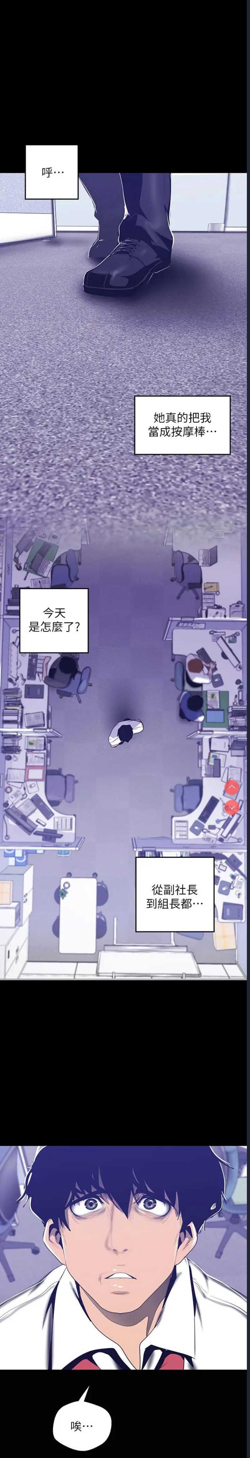 美丽新世界