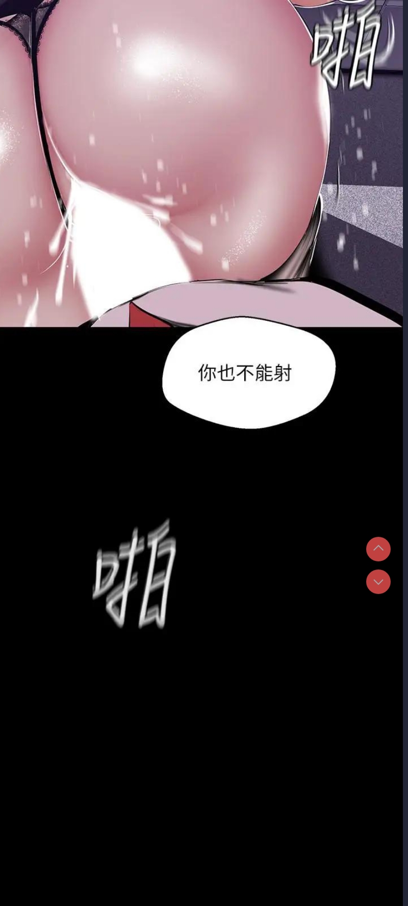 美丽新世界