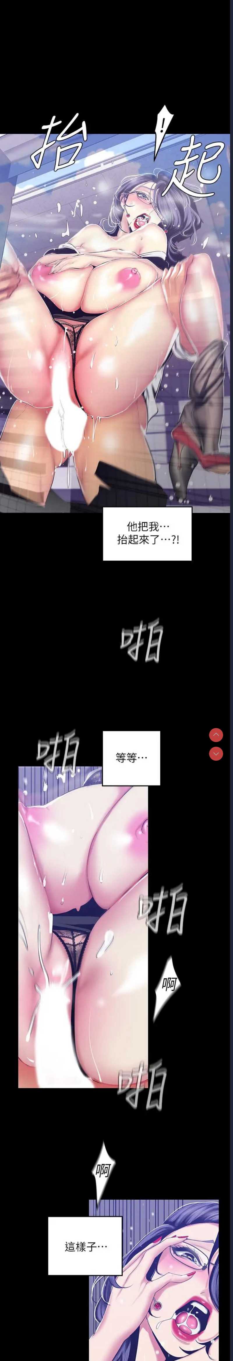 美丽新世界