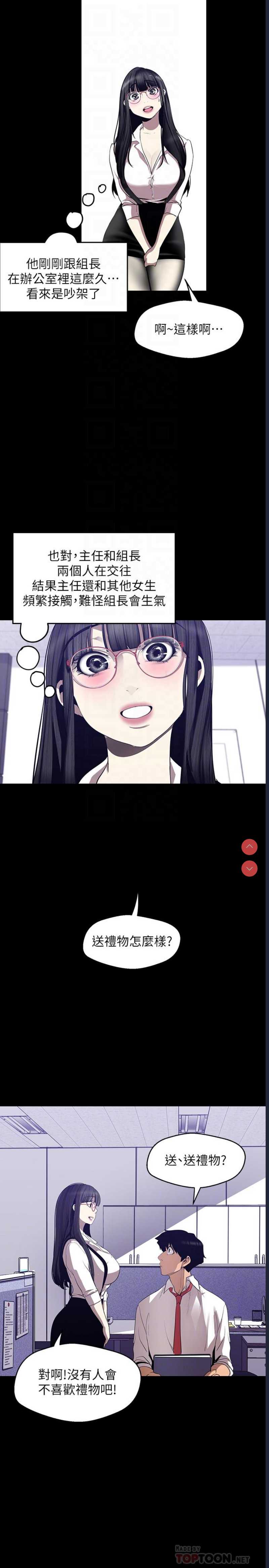 美丽新世界