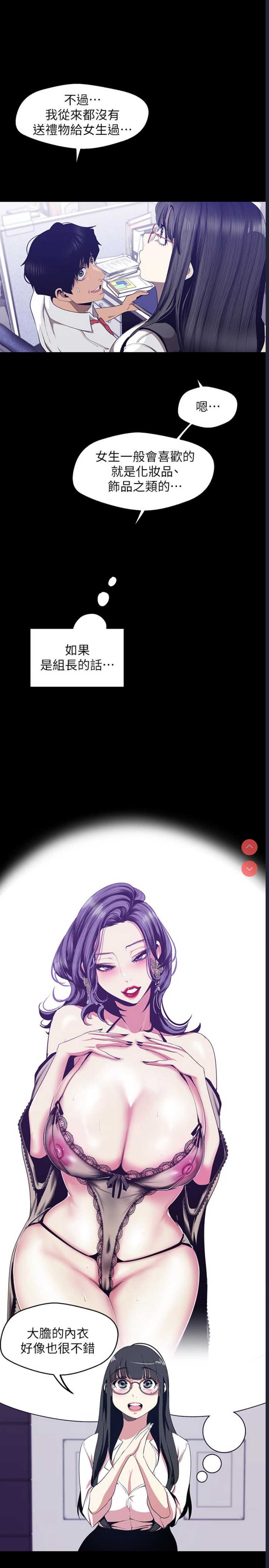 美丽新世界