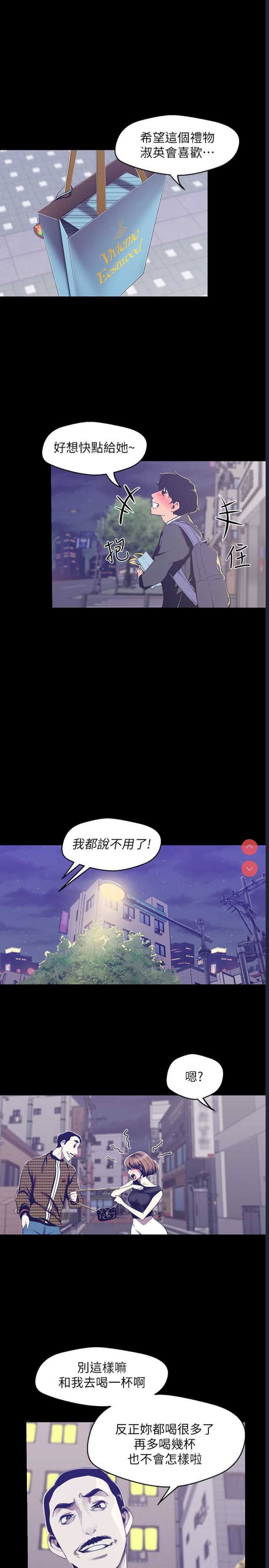 美丽新世界
