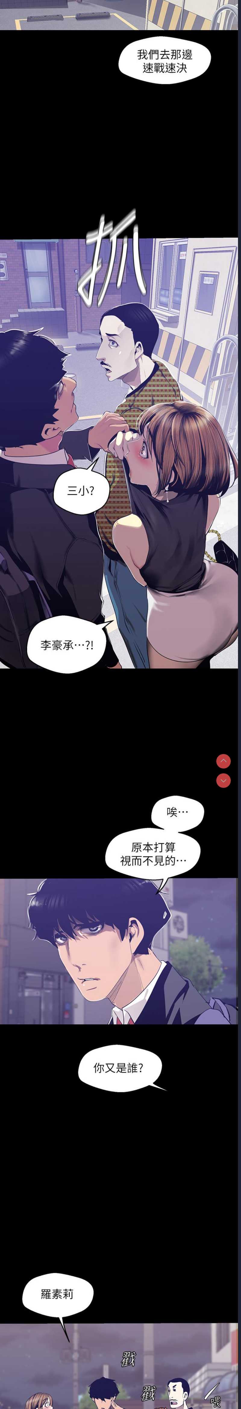 美丽新世界