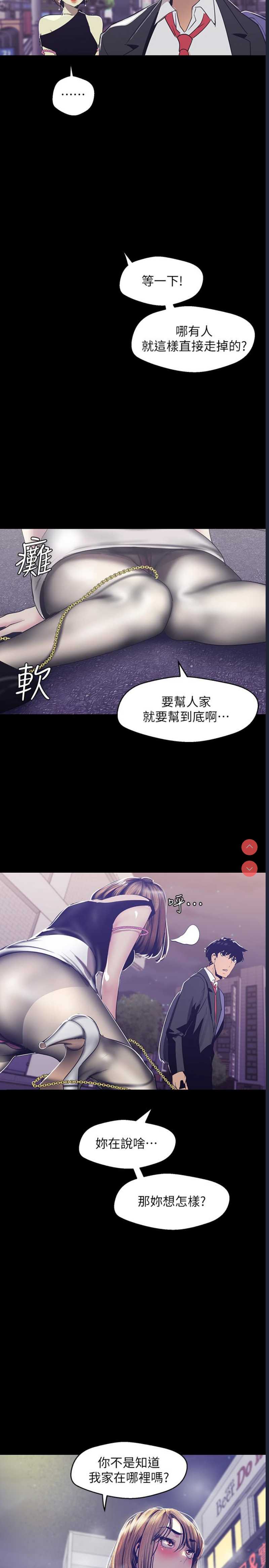 美丽新世界