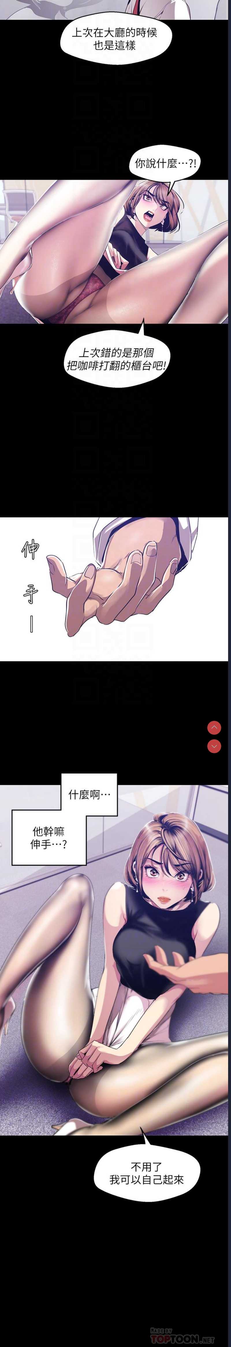美丽新世界
