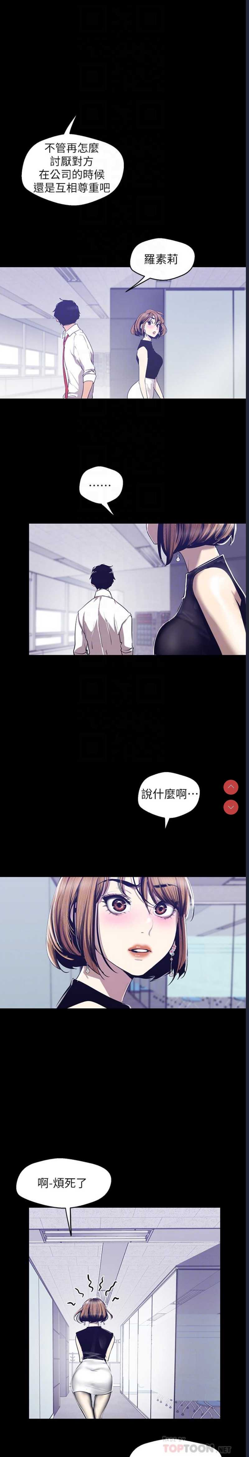 美丽新世界