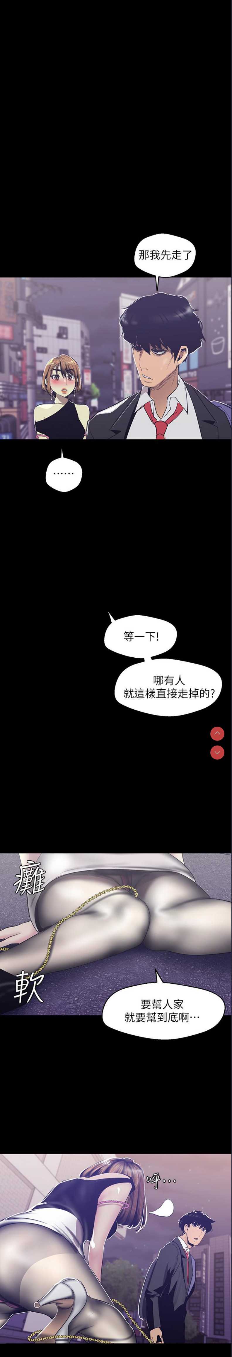 美丽新世界