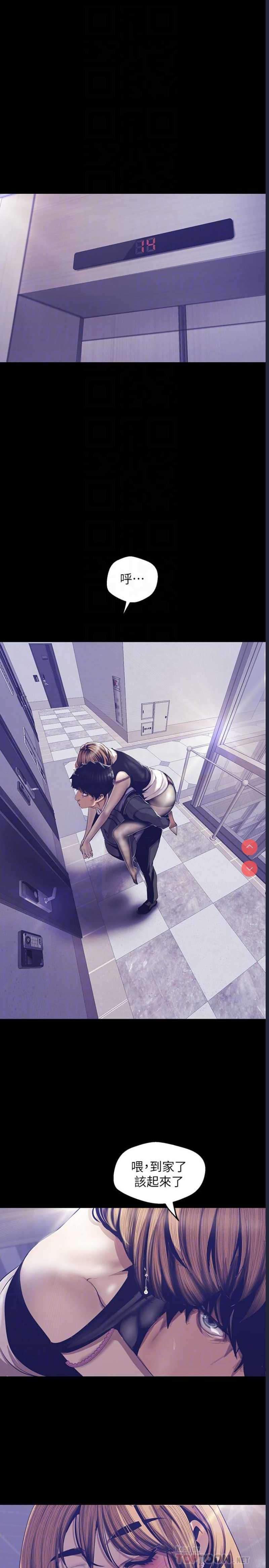 美丽新世界