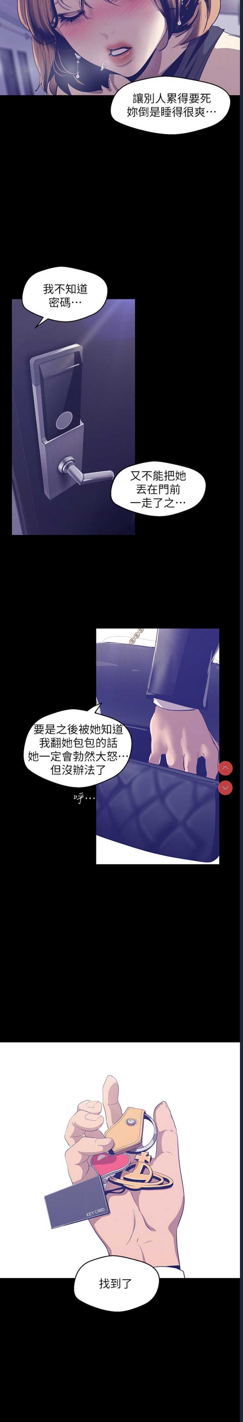 美丽新世界