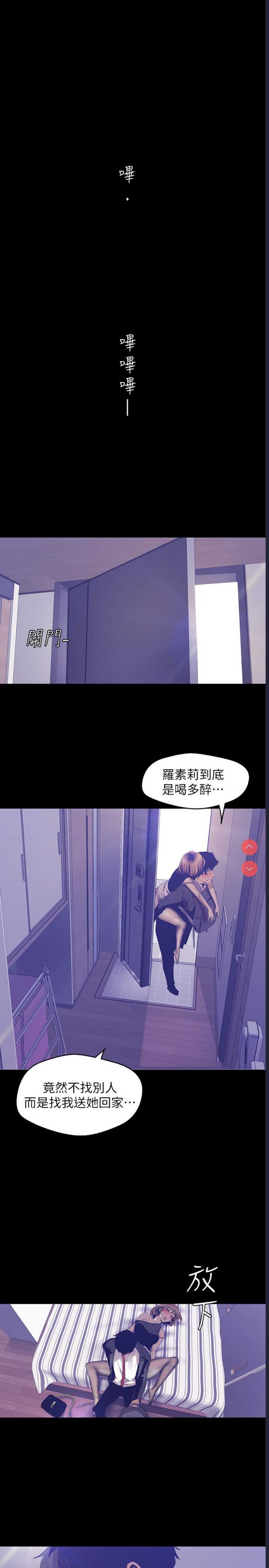 美丽新世界