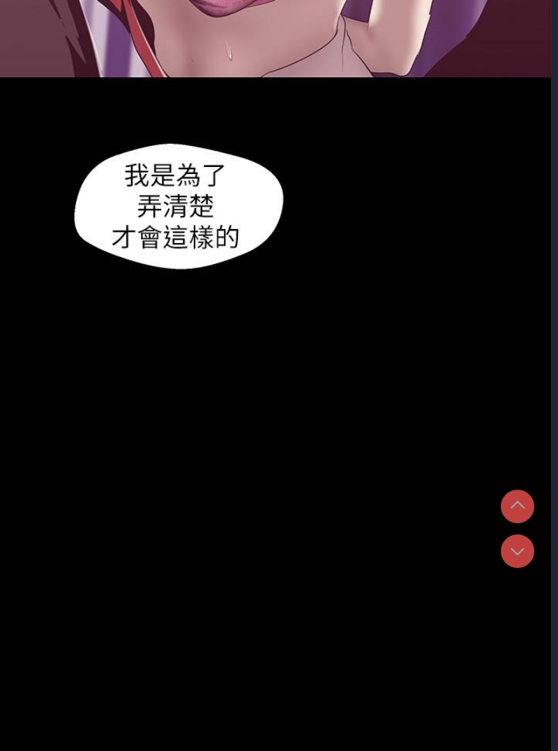 美丽新世界