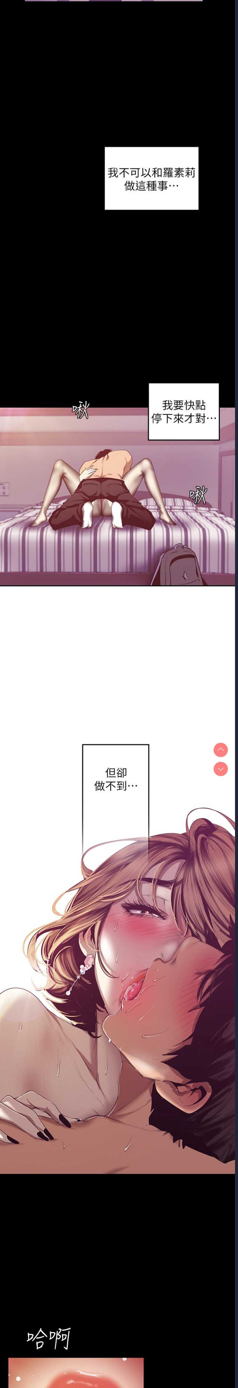 美丽新世界
