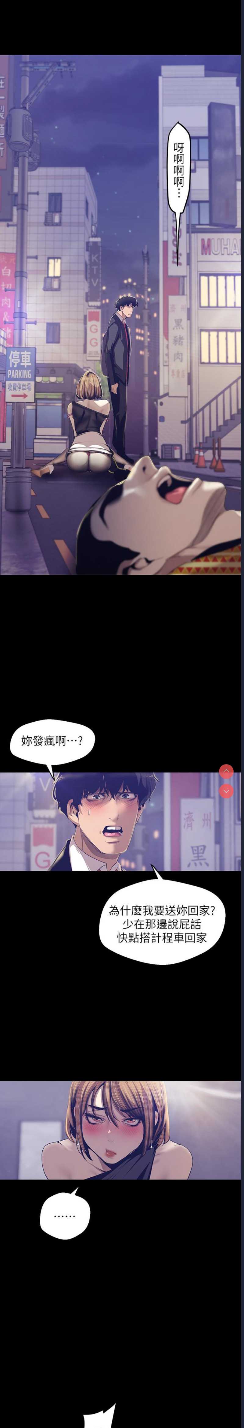 美丽新世界
