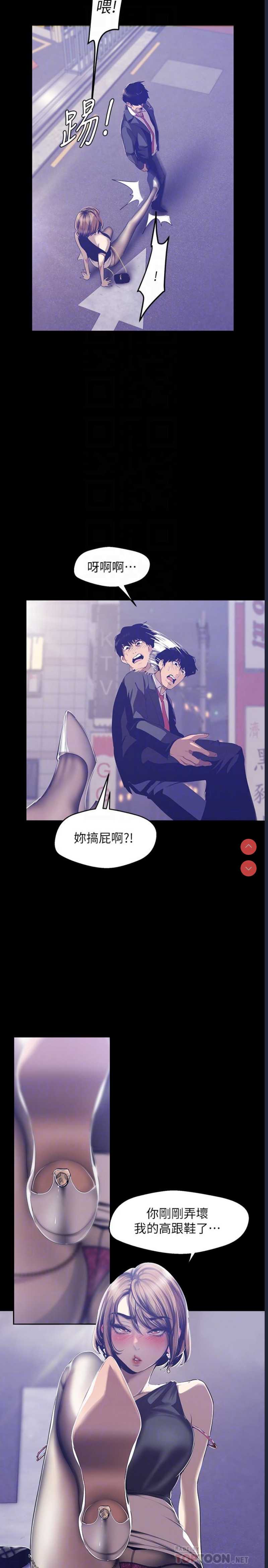 美丽新世界