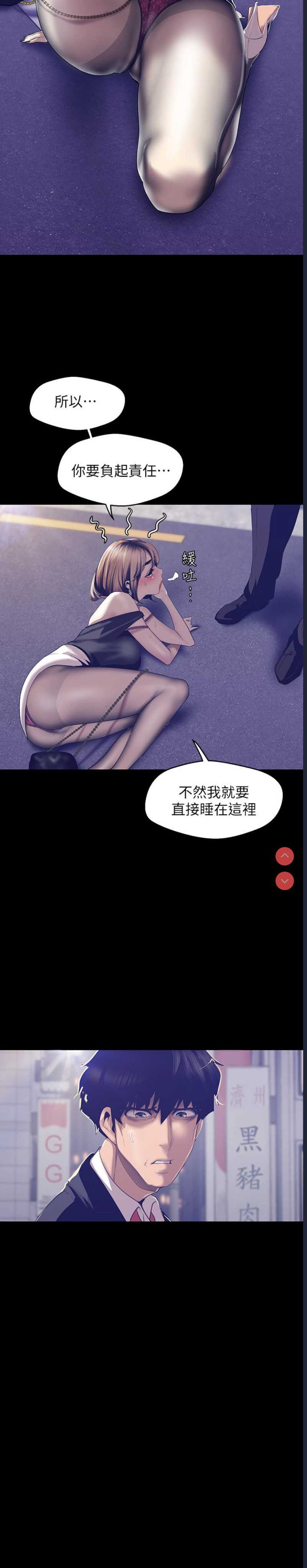 美丽新世界
