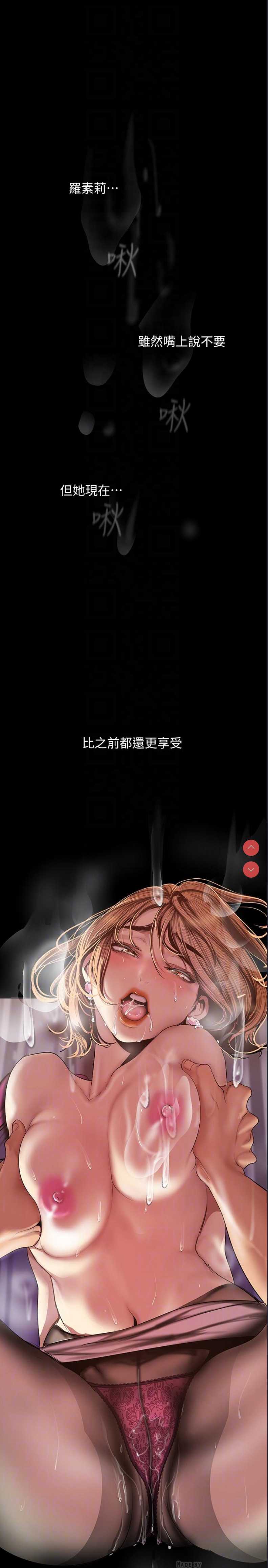 美丽新世界