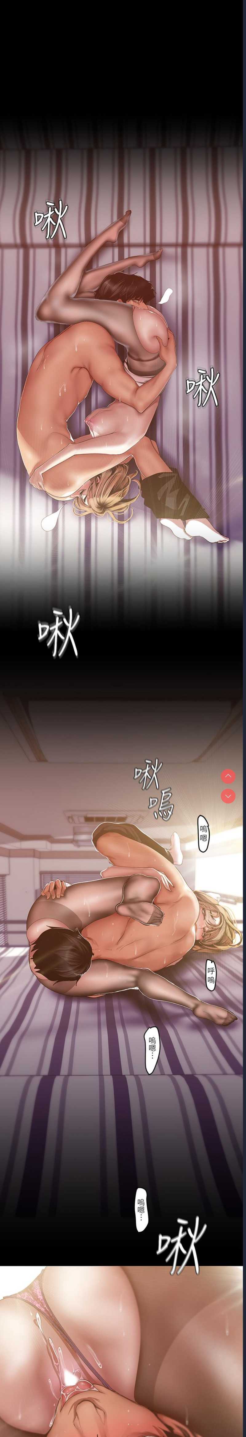 美丽新世界