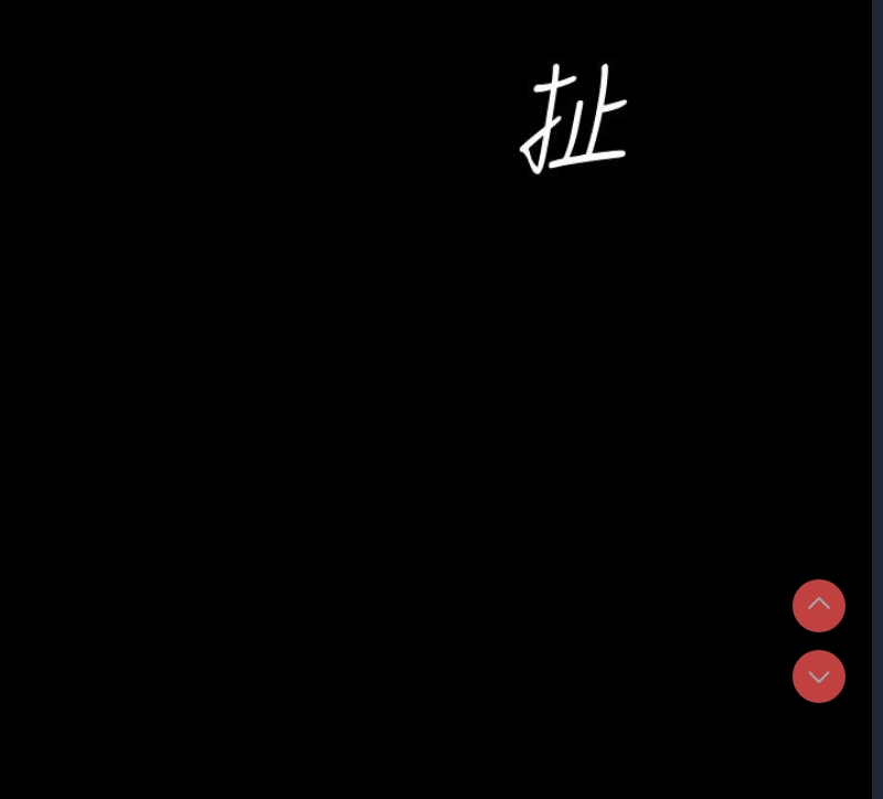 美丽新世界