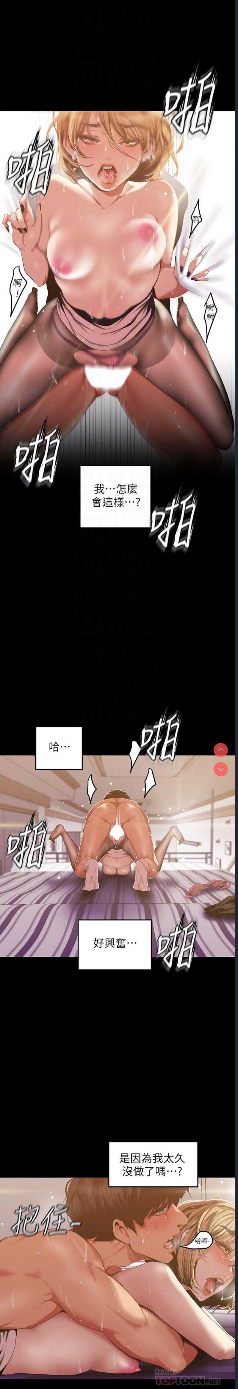 美丽新世界