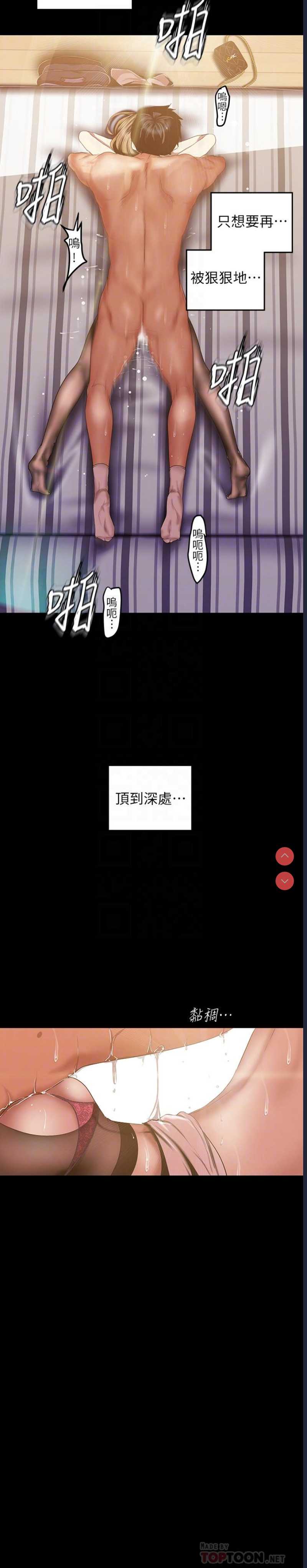 美丽新世界