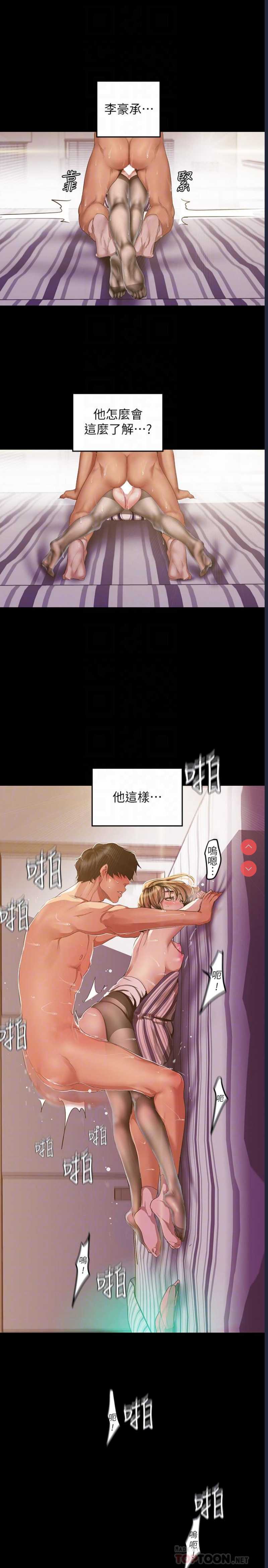美丽新世界