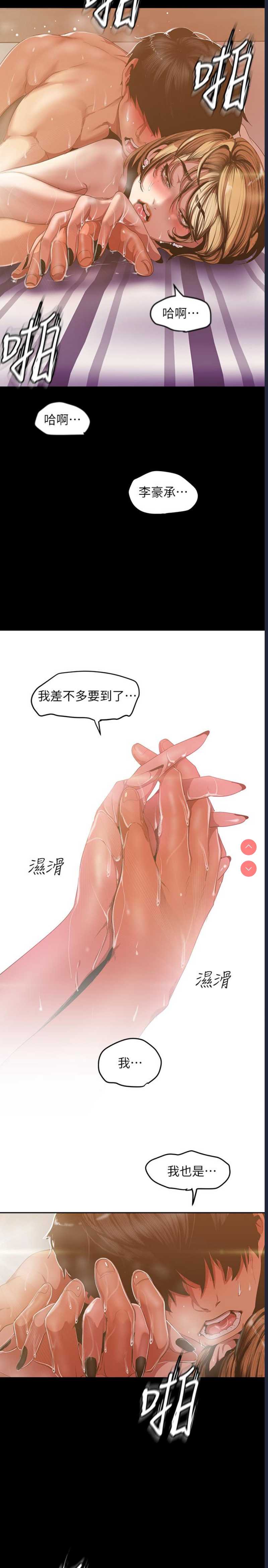 美丽新世界