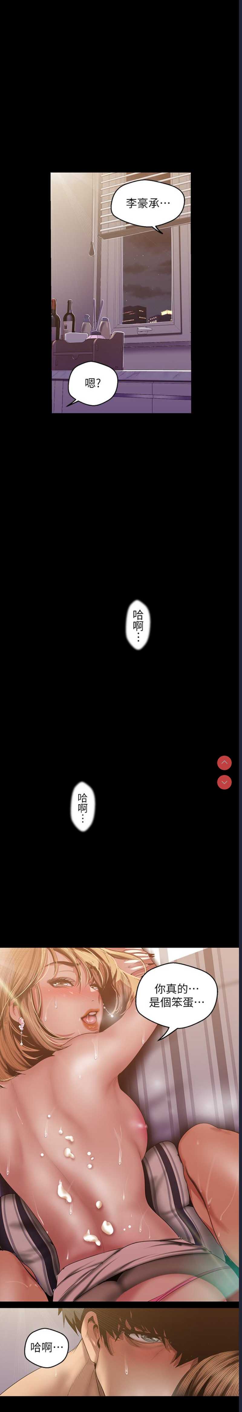 美丽新世界